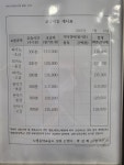 노엘음악교습소
