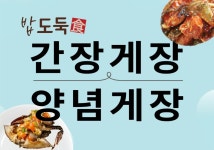 홍가네
