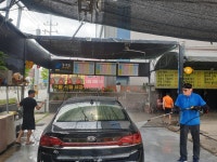 카밍광택손세차