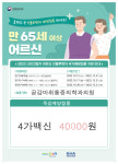 공감 마취통증의학과의원