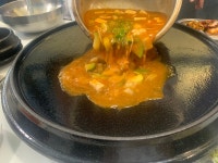 운정삼겹