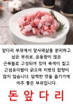 정운축산