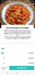 아구듬뿍&알곤마니 경북도청점