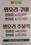 세원정