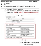 꼬블랑헤어