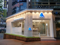 블루샥 청주금천점