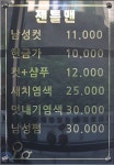 젠틀맨