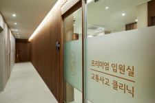 하늘체한의원입원실