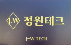 정원테크