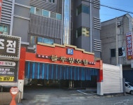 블루밍모텔