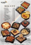 무지개맥주 김해삼방점