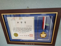 청라약손안마원