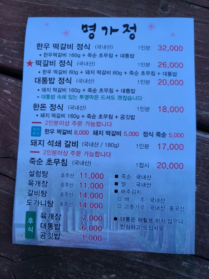 메타패러글라이딩 이미지