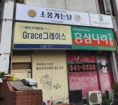 소풍가는날