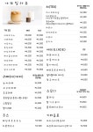 갸또빌라쥬