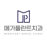 메가플란트치과의원 서대문