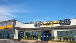 소복갈비 천안점