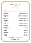 헤어살롱디오