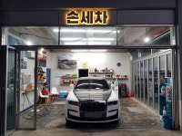 오토테크 세차장