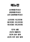 현이네 순대곱창