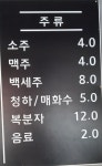강촌명가숯불닭갈비