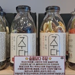 주아킹 광주신창점
