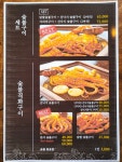삼바리 정관점
