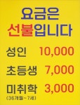 디딤돌한식뷔페