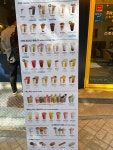 빽다방 광주학운점