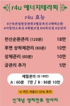 톡앤톡 테라피