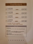 티앤북스 사직점