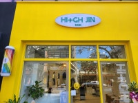 하이진
