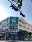 상그릴라요양병원
