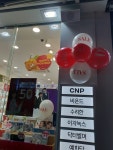 네이처컬렉션 더페이스샵 창동점