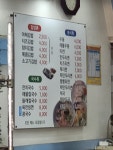 윤가네바지락칼국수