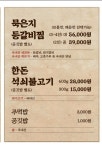 곤지암 웅골