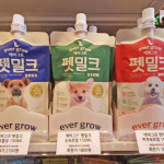 견생냥품 무인24시 발산역점