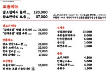 한우암소한마리