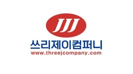 쓰리제이컴퍼니