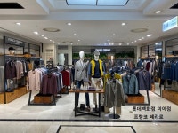 페라로밀라노 롯데백화점 미아점