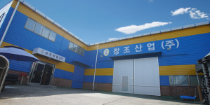 창조산업