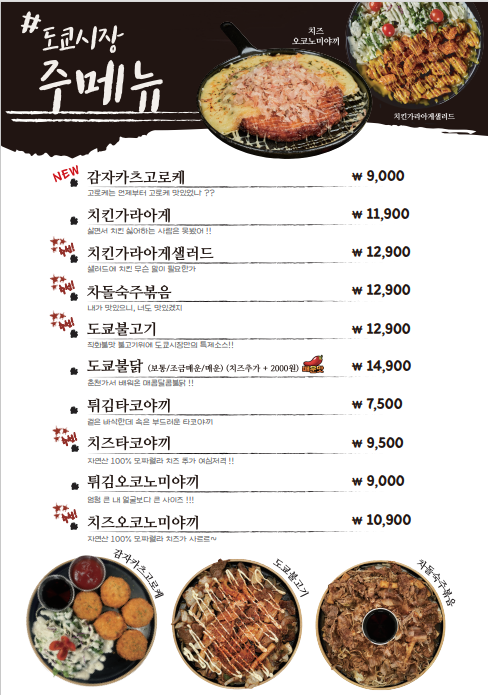도쿄시장 이미지