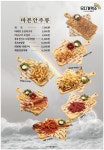 무지개맥주 김해삼방점