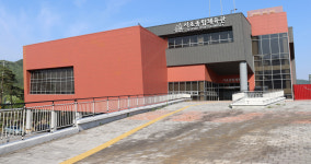 서초종합체육관