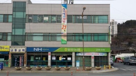 밀양농협 교동지점