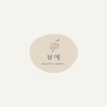 뷰에 헤어