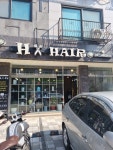 H HAIR 미용실