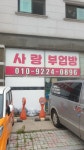 재성테크
