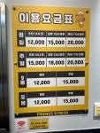 프렌즈스크린 단양점