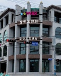 9988성안요양원